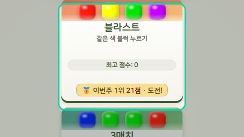 오락실 조이스틱과 버튼
