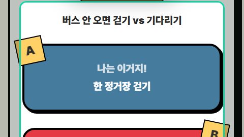 마이크와 말풍선들