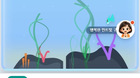 구피가 헤엄치는 작은 어항