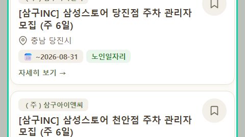 가방과 새싹
